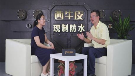 從“預制”到“現制” ，防水材料生產模式新變革將帶給房地產業(yè)哪些驚喜？