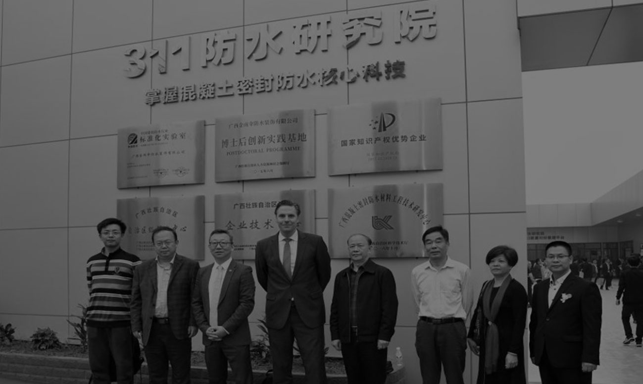專注/研發(fā)界面粘結(jié)密封防水技術