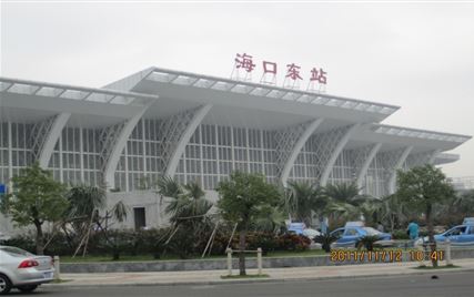 東環(huán)鐵路新海口站項目