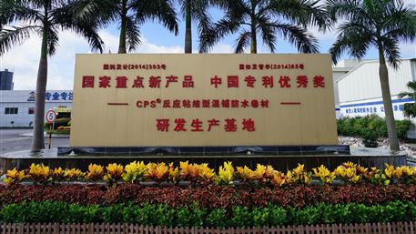【媒體揭秘】“中國專利優(yōu)秀獎”、“國家重點新產品”兩大榮冕加身
