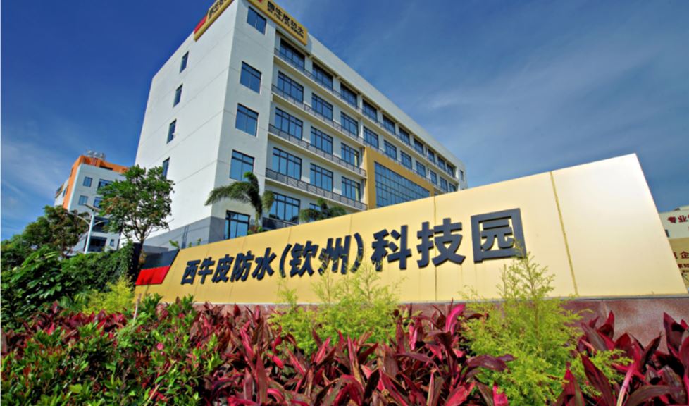 《一品能，雙示范，三滿貫》煉成記——科技創(chuàng)新的“基因”與“底色”讓西牛皮在市場競爭中始終保持先天優(yōu)勢