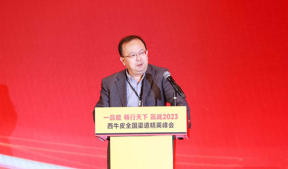 “我堅信，西牛皮、清華大學以及德國科德寶的合作一定會做出更好的防水材料?！薄顝V濤教授談一品能