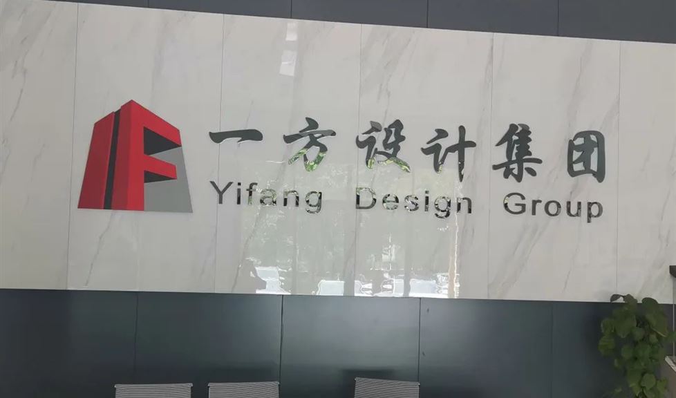 中青年防水實戰(zhàn)專家伍盛江陽江開講，“混凝土建筑有效防水三金標”漸成行業(yè)共識