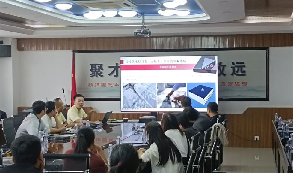 “一品能·三金標”系列技術(shù)交流會之走進天水建筑設(shè)計院有限公司