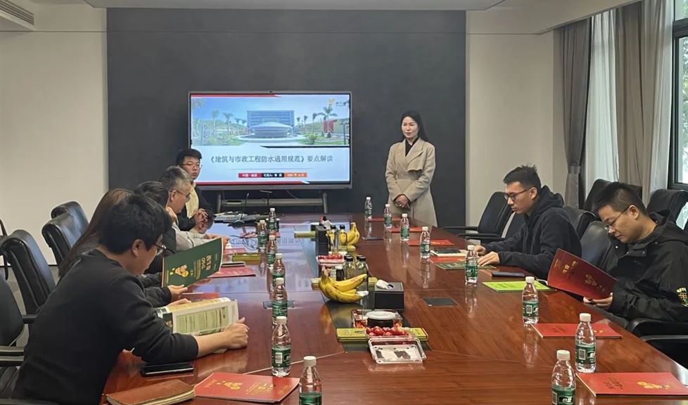 “一品能·三金標”系列技術交流會之南京金海設計工程有限公司