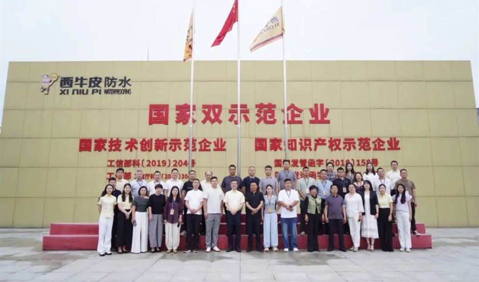 西牛皮2026渠道精英閉門私享會(huì)第十一期精彩瞬間